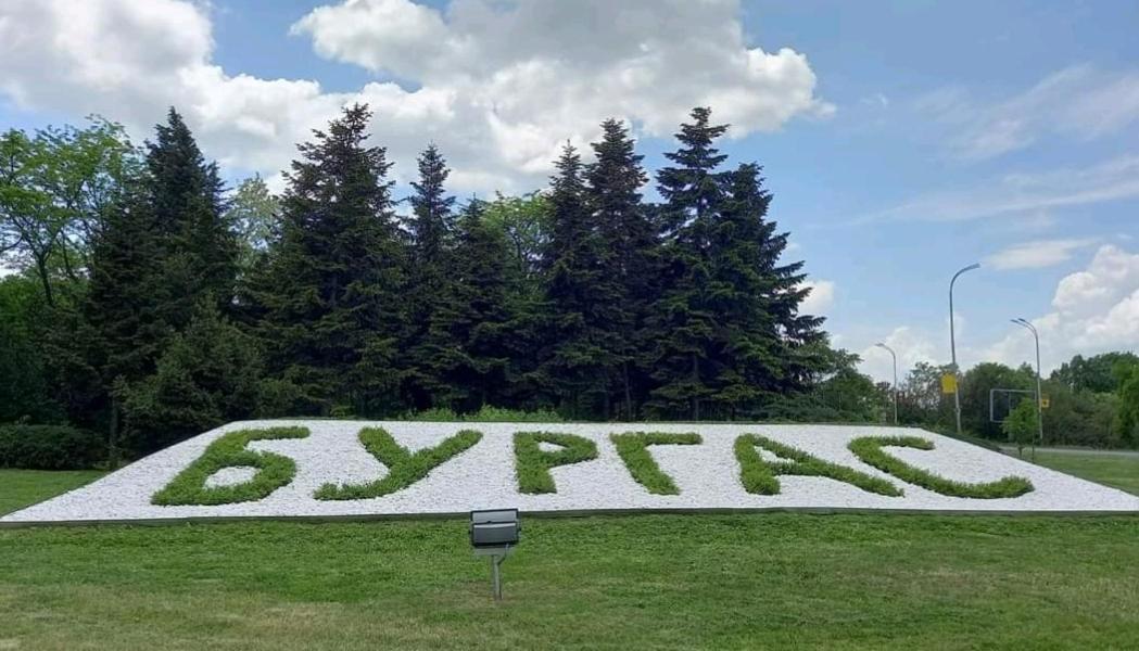 Апартамент топ център Бургас Экстерьер фото
